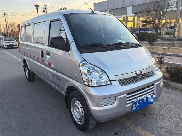 Wuling Rongguang