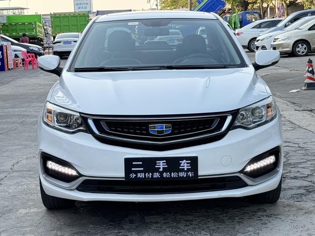 Geely Vision