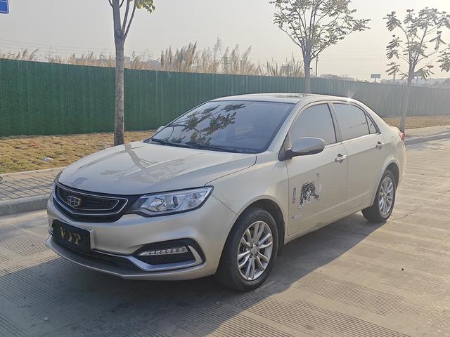 Geely Vision