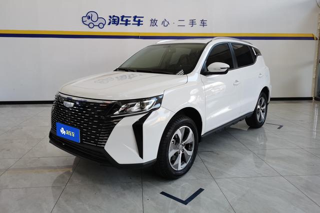 Geely Haoyue PRO