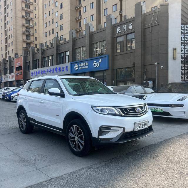 Geely Atlas