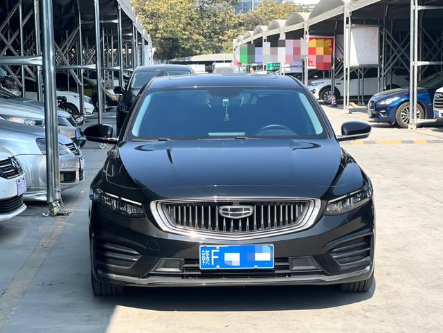 Geely Xing Rui