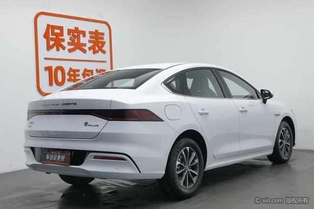 BYD Qin PLUS DM