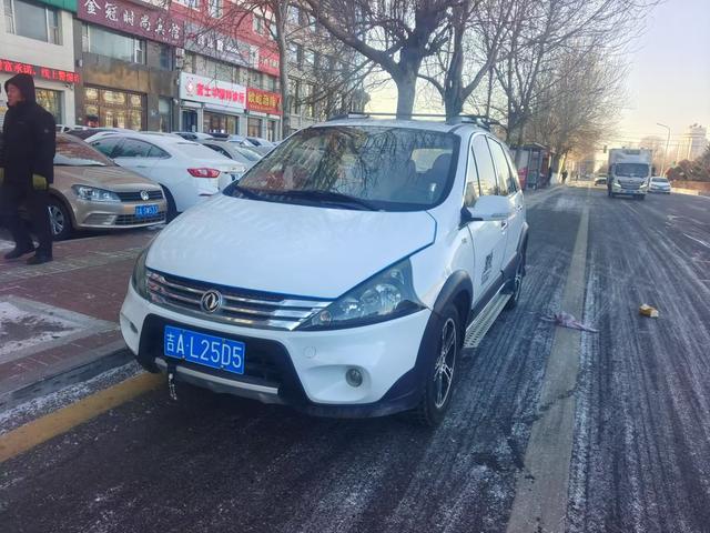 Forthing Jingyi SUV