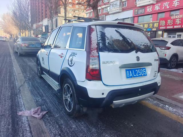 Forthing Jingyi SUV