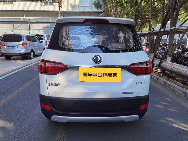 Dongfeng Fengon 370