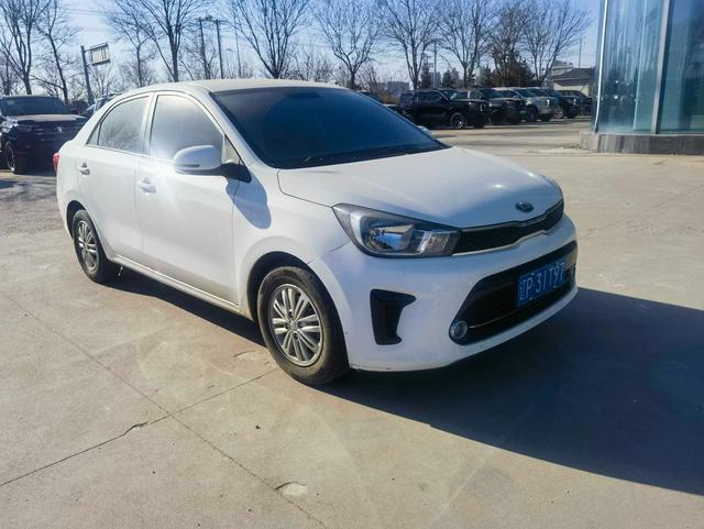 Kia Huanchi