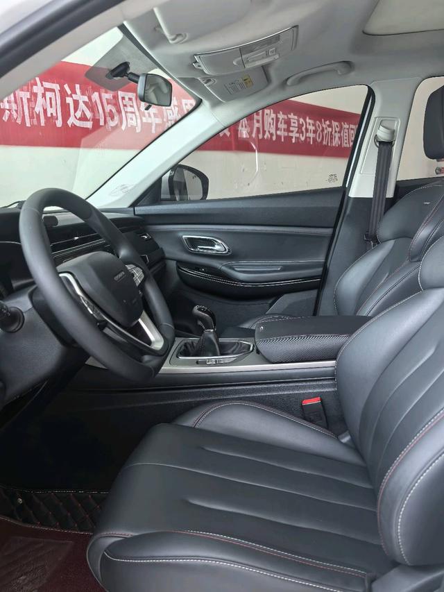 Oshan Changan Auchan X7