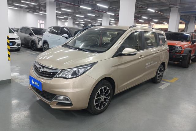 Changan Kaicheng Changan Auchan A600