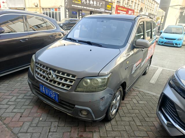 Changan Kaicheng Uno S