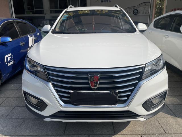 Roewe RX5