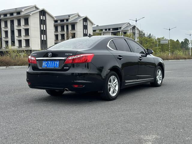 Changan Ruicheng