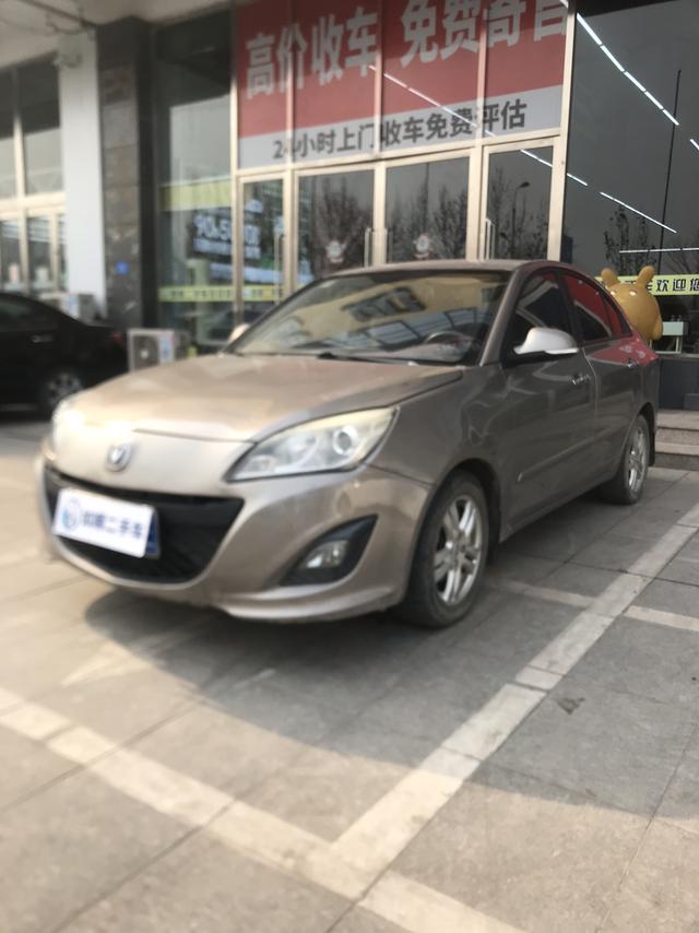 Changan Yuexiang