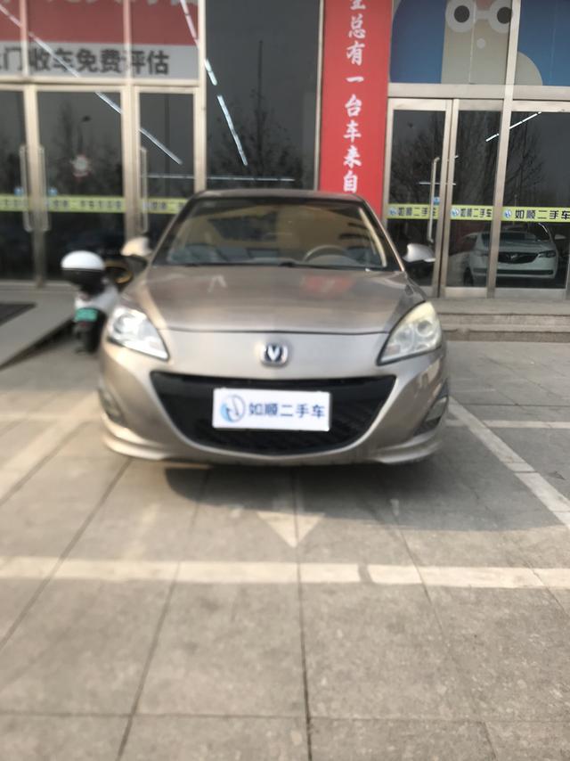 Changan Yuexiang