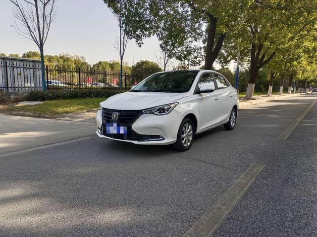 Changan Yuexiang