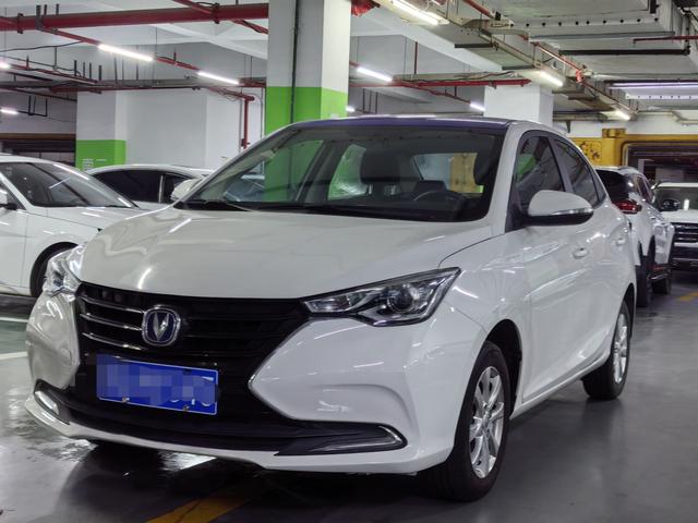 Changan Yuexiang