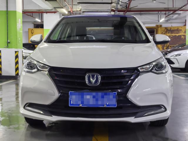 Changan Yuexiang