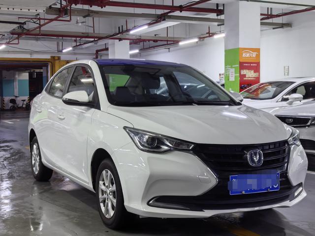 Changan Yuexiang