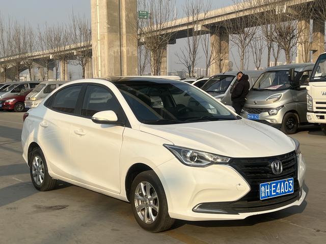 Changan Yuexiang