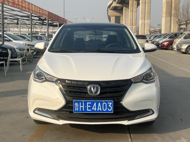 Changan Yuexiang