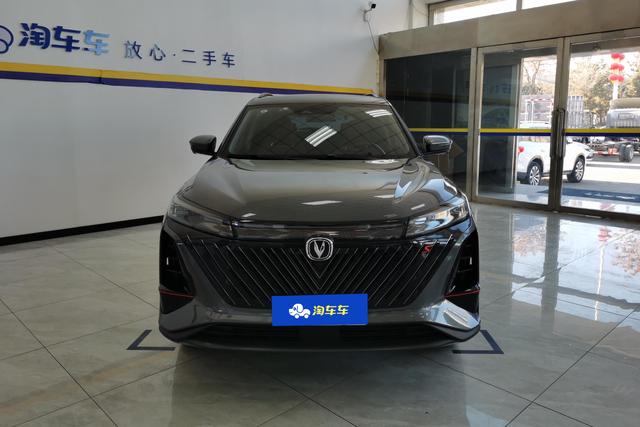 Changan CS75 PLUS