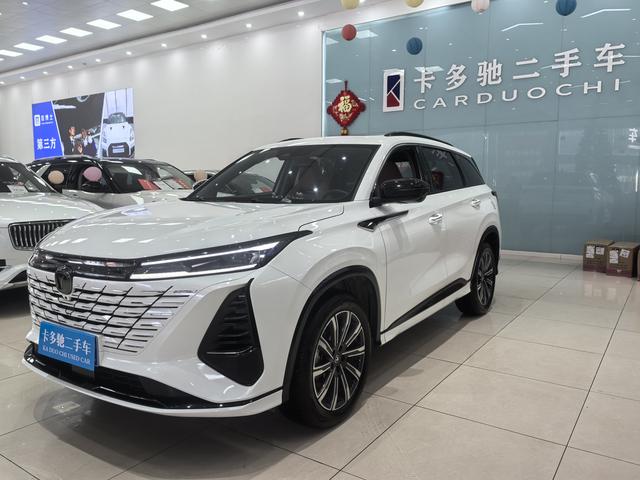 Changan CS75 PLUS