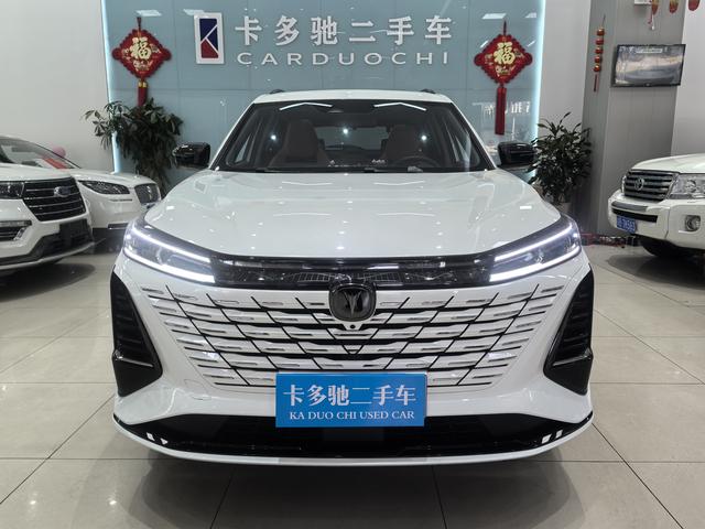 Changan CS75 PLUS