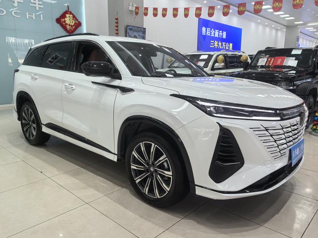 Changan CS75 PLUS