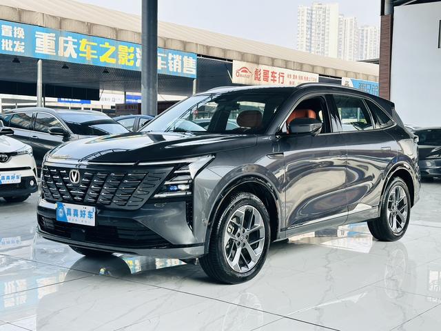 Changan CS75 PLUS