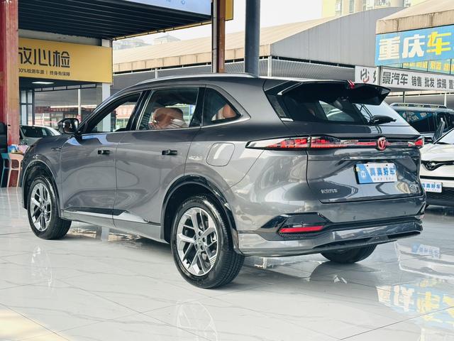 Changan CS75 PLUS