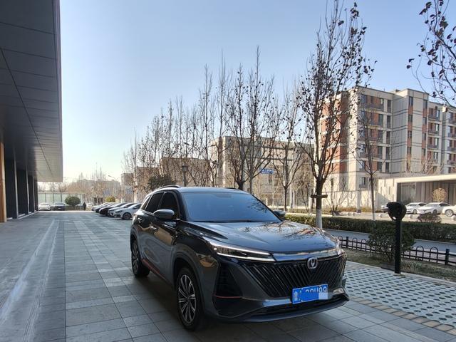 Changan CS75 PLUS