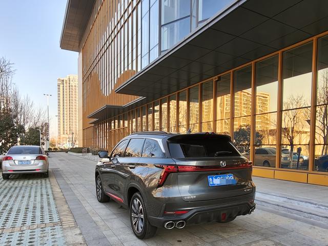 Changan CS75 PLUS