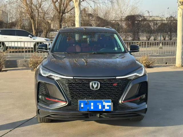 Changan CS75 PLUS