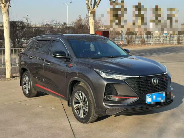 Changan CS75 PLUS