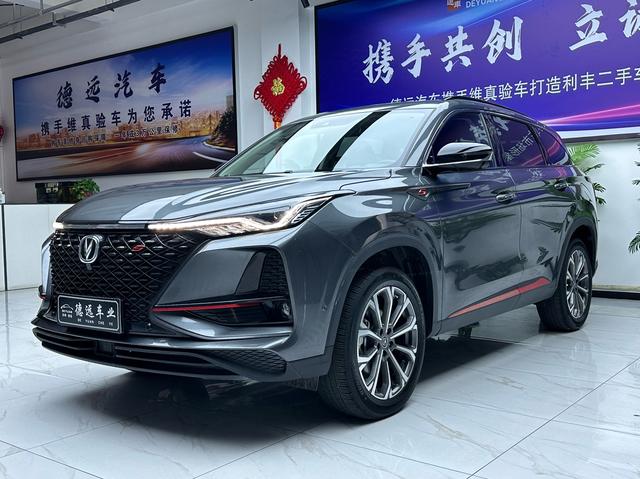 Changan CS75 PLUS