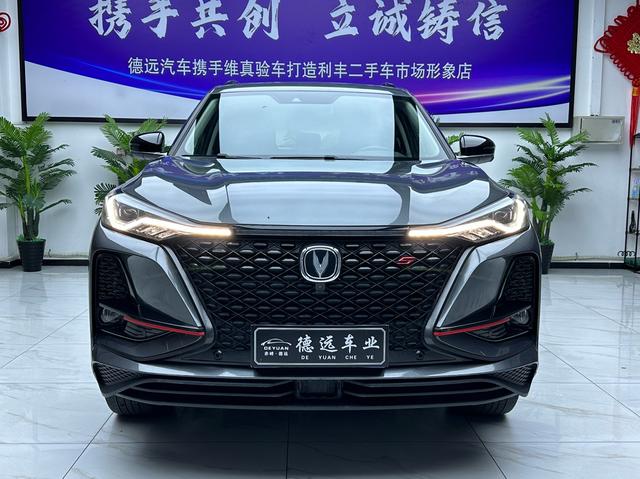 Changan CS75 PLUS