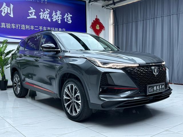 Changan CS75 PLUS