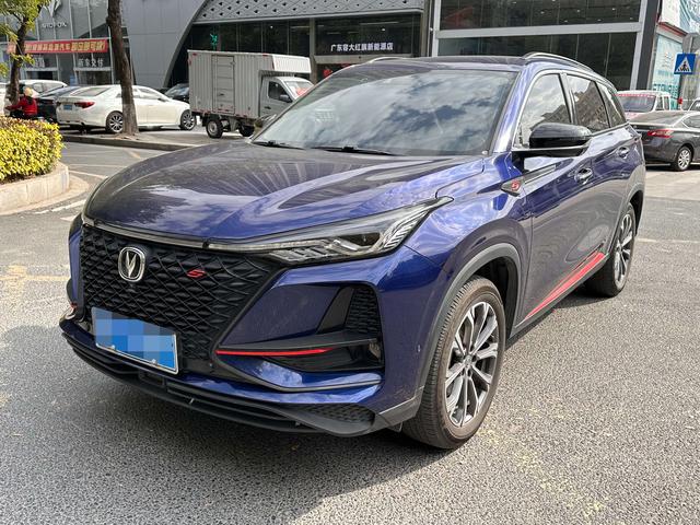 Changan CS75 PLUS