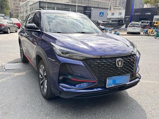 Changan CS75 PLUS