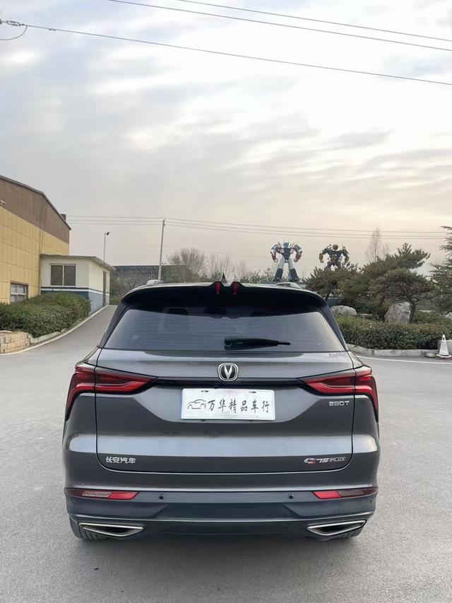 Changan CS75 PLUS