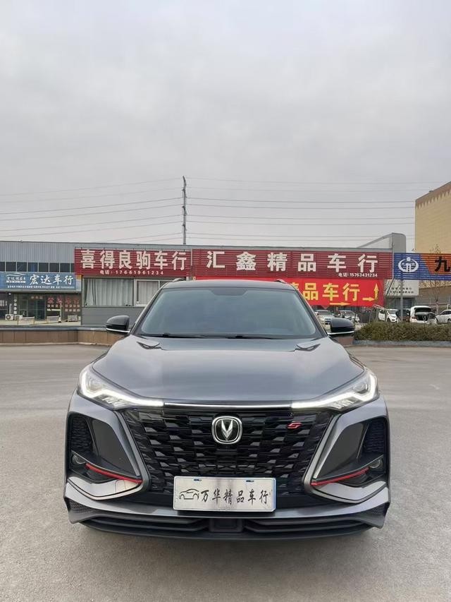 Changan CS75 PLUS