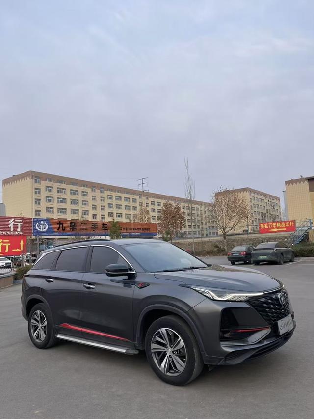 Changan CS75 PLUS