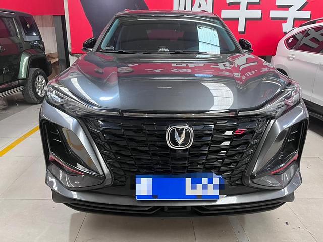 Changan CS75 PLUS