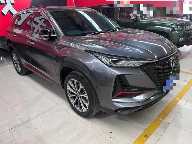 Changan CS75 PLUS