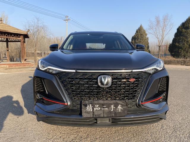 Changan CS75 PLUS