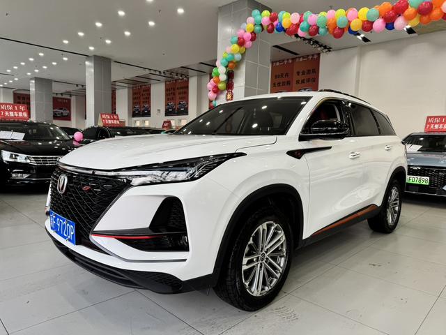 Changan CS75 PLUS