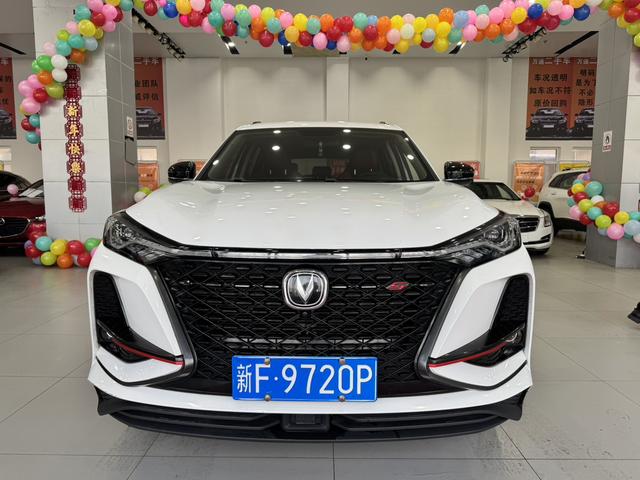 Changan CS75 PLUS