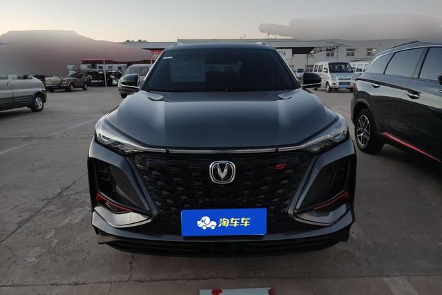 Changan CS75 PLUS