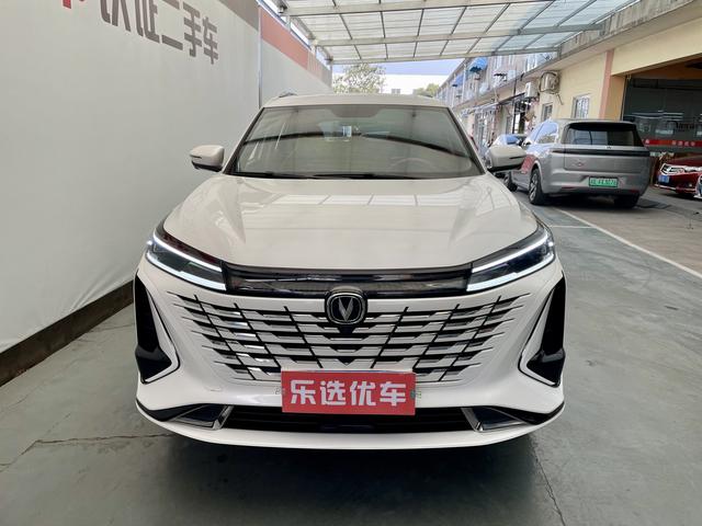 Changan CS75 PLUS