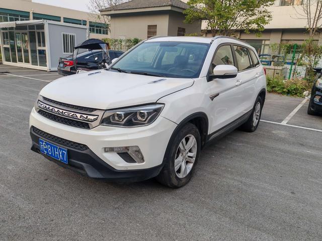 Changan CS75